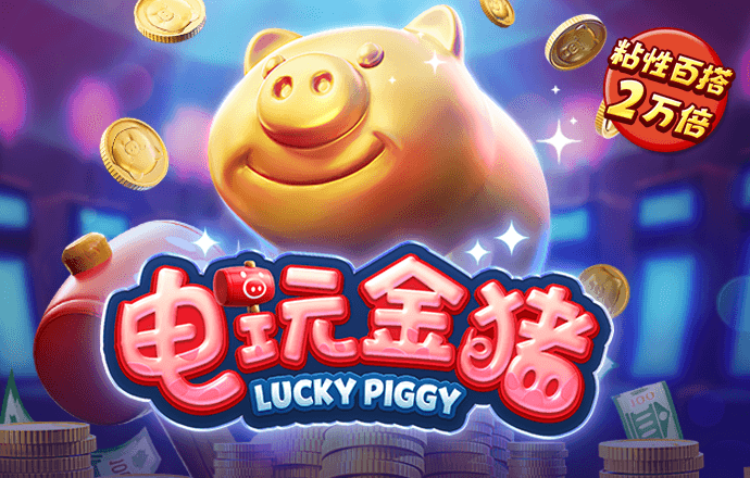 天博手机网页版登录入口