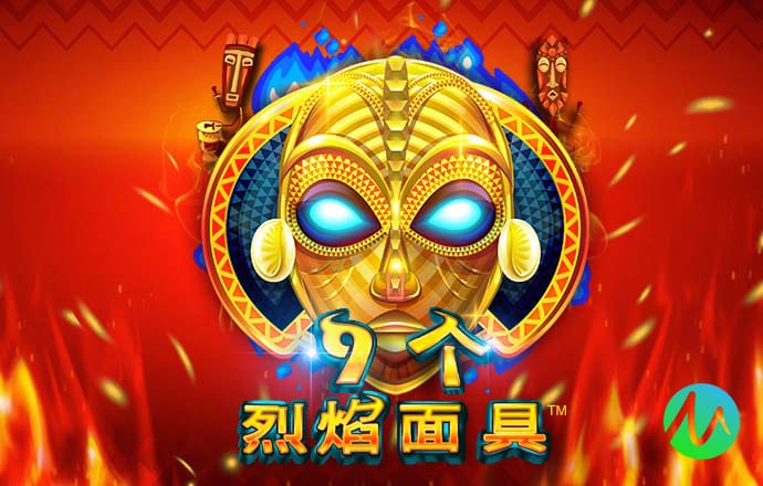 菠菜体育官网导航截图1