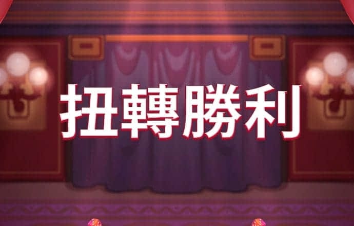 88棋牌